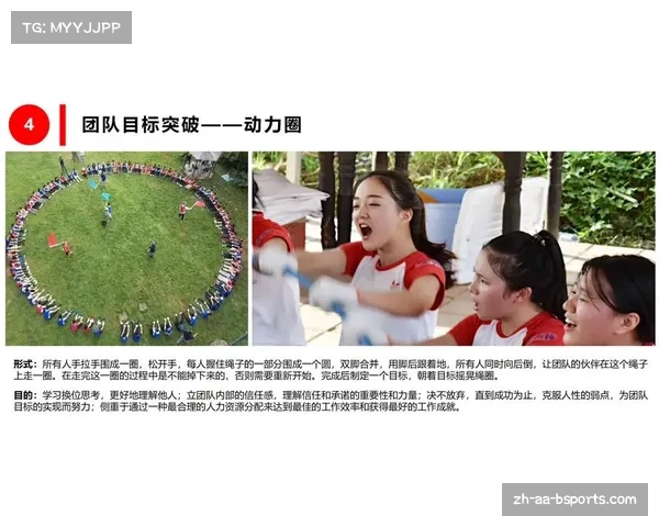 创意无限的团队队服设计图案大全让你的团队更具个性与活力 创意无限的团队队服设计图案大全让你的团队更具个性与活力